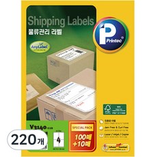 Printec 物流管理標籤紙 V3140-110, 4格, 220張