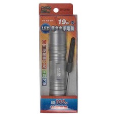LiGHT ROUNDI 光之圓 LED鋁合金手電筒 19W 三段開關, CY-LR1664, 1支