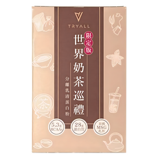 TRYALL 全分離乳清蛋白 世界奶茶巡禮 Set 添加必需氨基酸BCAA 5.6g 以上 35g x 8入, 1盒