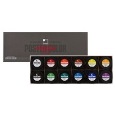 ShinHanart 專家用海報顏料 Jar 1190g, 40ml, 12色