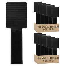 POLYWELL 寶利威爾 長版魔鬼氈壁掛貼 PW15-T65-0305 16 x 3.5cm 黑色, 10個
