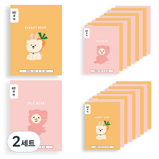 ARTMORE 小學8格國語筆記本 2款 x 10入, 混合色, 2套