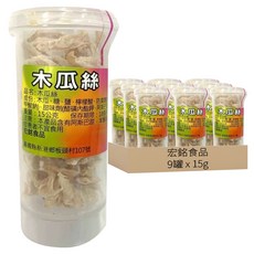宏銘食品 木瓜絲, 15g, 9罐