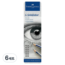 파버카스텔 골드파버 연필 틴 6p, 6세트