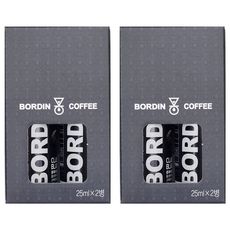 BORDIN 冰滴咖啡原液 經典黑款, 25ml, 2瓶, 2組