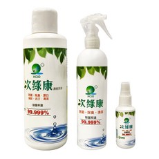 次綠康 廣效濃縮原液 除菌 除臭 漂白 保鮮 去汙 清潔, 1000ml, 1組