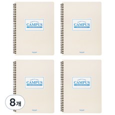 탐사 캠퍼스 하드커버 스프링 노트, 아이보리, 8개