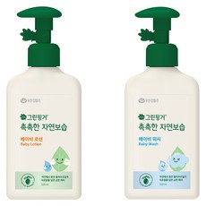 그린핑거 촉촉한 자연보습 베이비 로션 320ml + 워시320ml, 1세트