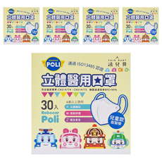 FAIR BABY 法兒貝 立體醫用口罩 S 6歲以上適用, 波力嘉年華, 30片, 5盒