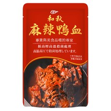 和秋 麻辣鴨血 純正漢方中藥材熬煮 湯頭香辣而不嗆 加熱即可食 100%純鴨血 SGS檢驗合格, 450g, 1包