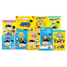 Goeun Publishing 屁屁偵探貼紙書9件組