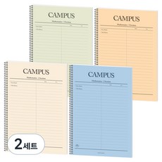 POPO FANCY 2000 Simple Line Campus 兩欄式數學筆記本 4件組, 2套, 象牙白, 黃色, 藍色, 綠色