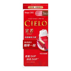 CIELO 宣若 EX 染髮霜 簡單一按 白髮專用 1劑40g + 2劑40g, 3RO 玫瑰棕, 1盒