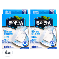 대원제약 큐어반A 방수밴드 특대형, 4개