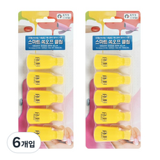 에이부 스마트 쏙오프 네일 클립, 옐로우, 6개