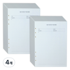 PAPERIAN Make a Memo 6孔內頁 A5抄寫筆記本, 16入, 4個