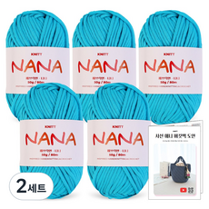 Knitt Nana 編織線 50g x 5入 + 斜紋 Annie 水桶包織圖套組, 2套, 14 水藍色(編織線)