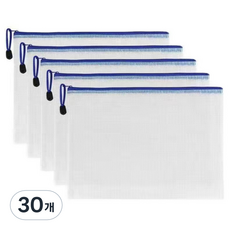 Elotems 網眼透明拉鍊文件袋 A5, 30個, 白色