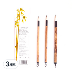 Art Secret 藝術家的秘密 天然混合毛東洋畫筆刷3件組 BPR-04, 大, 中, 小, 3套