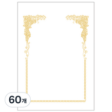 우진산업 7500 Pr포도 상장용지, 흰색, 60개