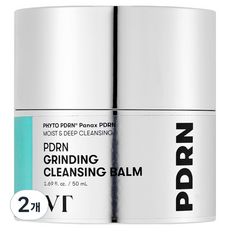 브이티코스메틱 PDRN 그라인딩 클렌징 밤, 2개, 50ml