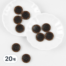 소잉바이핸드 패치워크 스티치 단추 20mm CP-015, 브라운, 20개