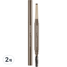 미샤 퍼펙트 스타일러 아이브로우 오토펜슬 0.15g, 브라운, 2개
