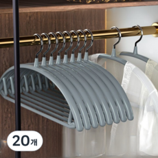 솔브리빙 매트코팅 어깨뿔방지 논슬립 옷걸이, 그레이, 20개