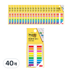 포스트잇 플래그 683-9KP 20장 9색, 1개입, 40개