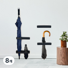 무타공 접착식 우산거치대, 8개, 블랙