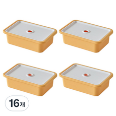 브리다 국내제조컬러다용도정리수납박스, 옐로우, 16개