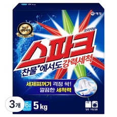 Spark 經典洗衣粉紙箱, 5kg, 4個