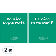 페이퍼리안 비나이스 투유어셀프 다이어리 만년형 2p 세트, 썸머 그린, 2세트