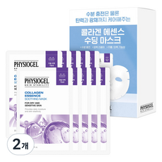 피지오겔 콜라겐 에센스 수딩 마스크 팩, 10개입, 2개