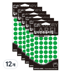 Petit 彩色分類用標籤貼紙 綠色 20-302G, 12個