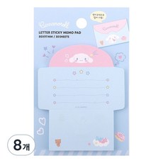 三麗鷗角色信紙便利貼, 8個, 30張, 大耳狗喜拿