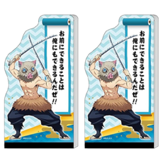 sun-star 日本進口 鬼滅之刃 A6造型便利貼, 伊之助, 80張, 2個