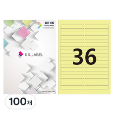 DS LABEL 彩色標籤 淺黃色 雷射噴墨 2 x 18 DY3036, 36格, 100個