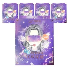 明基健康生活 幸福物語 玻尿酸蒸氣眼罩 薰衣草, 5片, 5盒