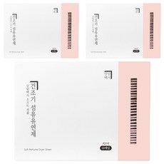 Homekeeping 香氛烘衣柔軟片 Love Me, 40張, 3個