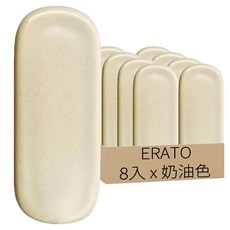 Erato May系列 陶瓷筷架/湯匙架, 奶油色, 8入