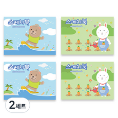 ARTMORE 可撕式素描本 2款 4入, 345 x 248 mm, 30張