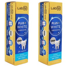 Lab52 齒妍堂 深層美白牙膏，四效合一，含3%雙重活性美白因子, 80g, 2條