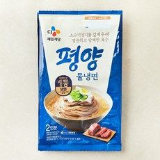 CJ제일제당 평양 물냉면 2인분, 900g, 1개