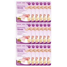 에피엘르 모이스춰라이징 핸드 테라피 손팩 일체형, 18개, 16g