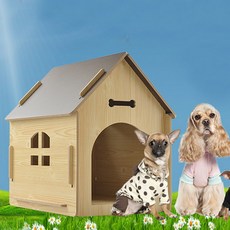 DING DONG PET 寵物木屋, 灰色