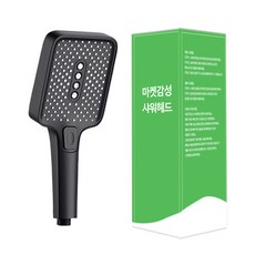 Maket Gamseong 方形4孔蓮蓬頭, 黑色, 1個