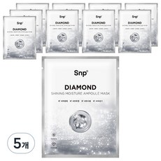Snp 鑽石亮白精華面膜, 1片, 50片