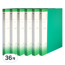 玄風 PP 彩色索引上翻式槓桿文件夾 A4, 36個, 綠色