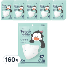 鳥嘴型防塵口罩 KF80 S號, 160片